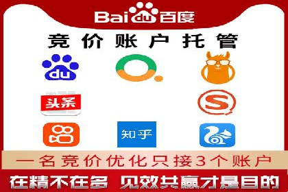 行业领先的信息流广告代运营公司——成功故事集锦